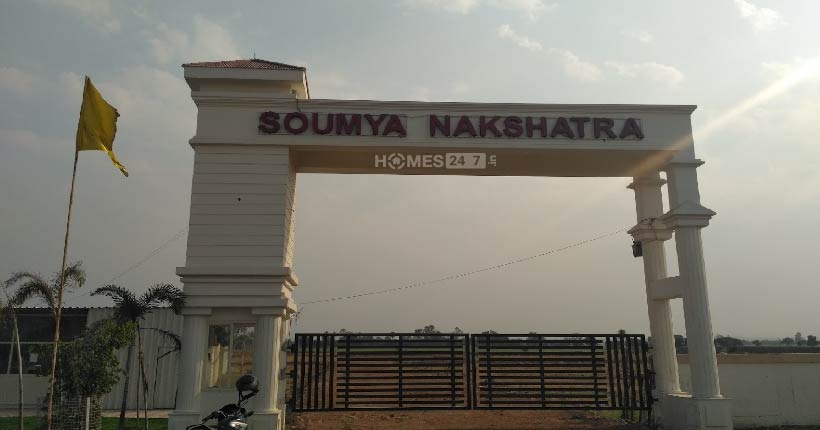 Soumya Nakshatra Cover Image