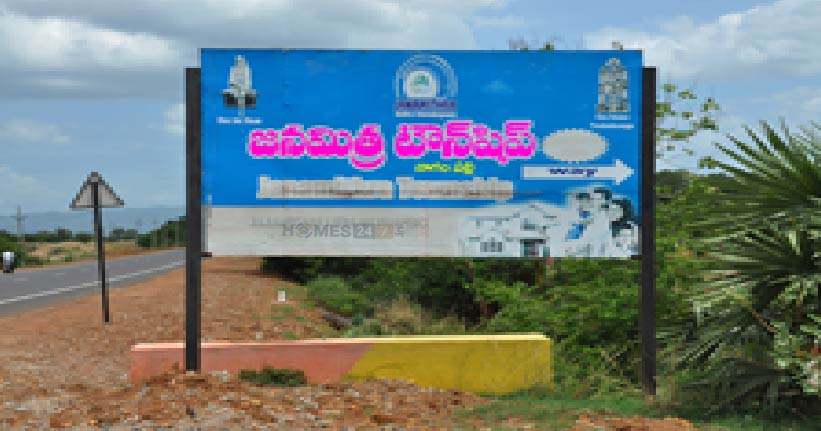 Janamithra Township Yerpedu, Tirupati | Price, Reviews & Floorplans ...